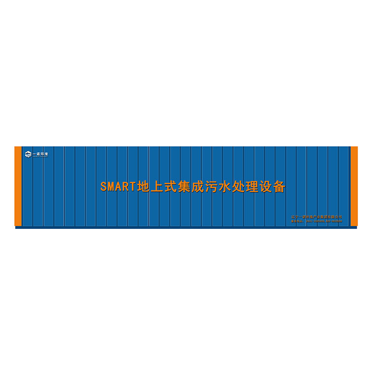 工業污水量和觀光污水量介紹！