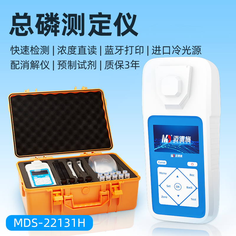 1666057923883464.jpg 總磷.jpg