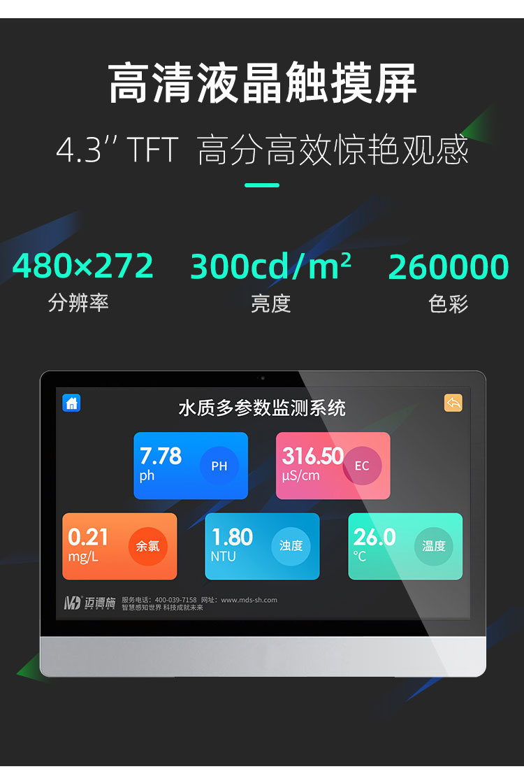 1672450934983988.jpg 高清液晶.jpg