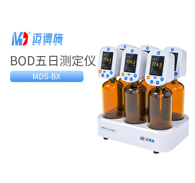 1744794742260221.jpg BOD五日生化測定儀.jpg